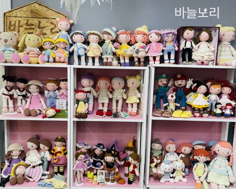 월요일아침공방 이미지