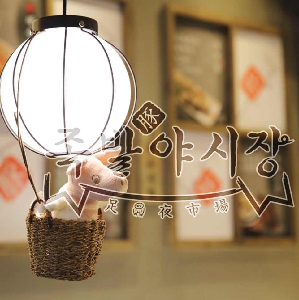 마케윈 이미지