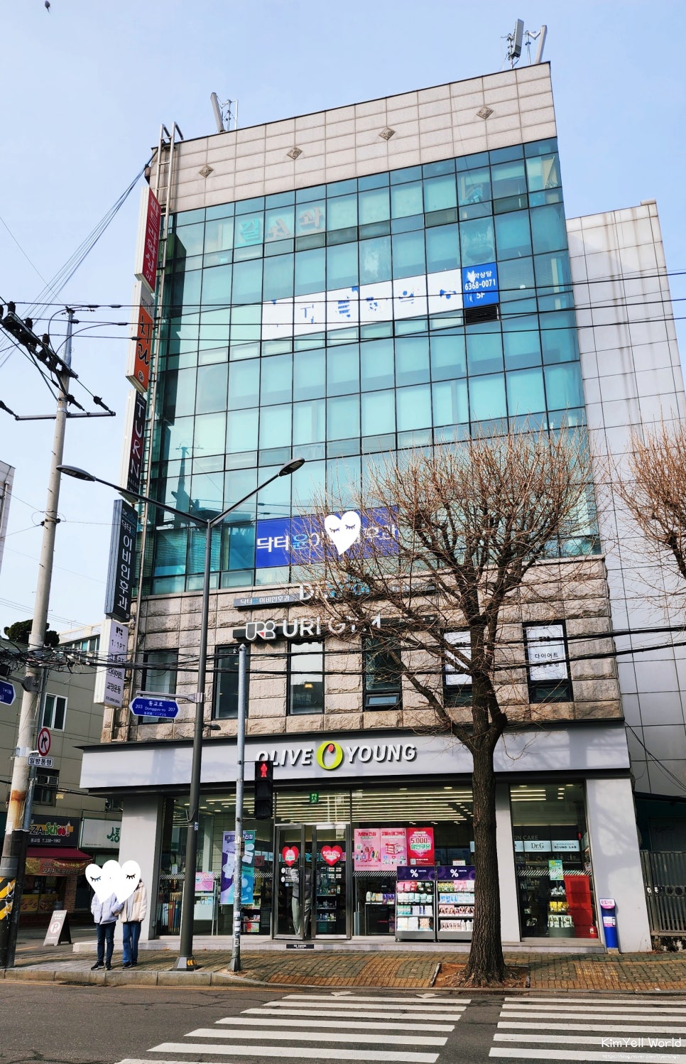 올리브서울치과의원 이미지