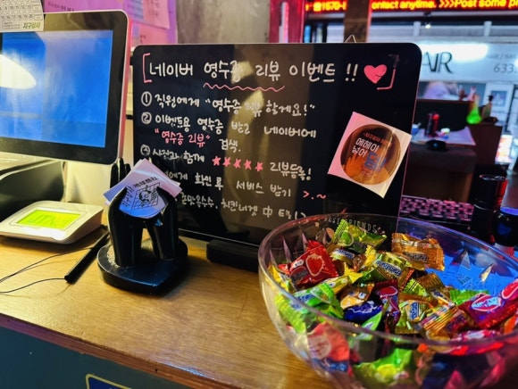 이천종합상사 이미지