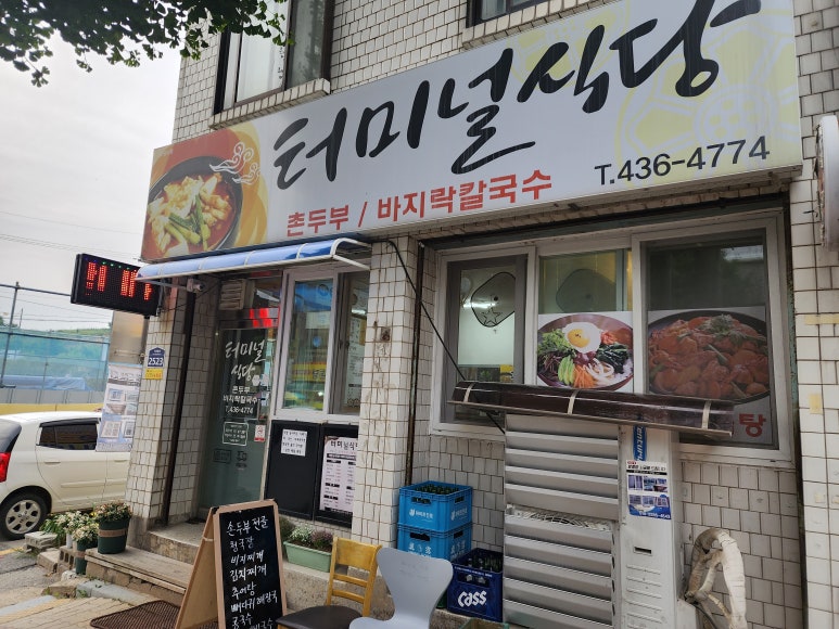 부성장여관 이미지