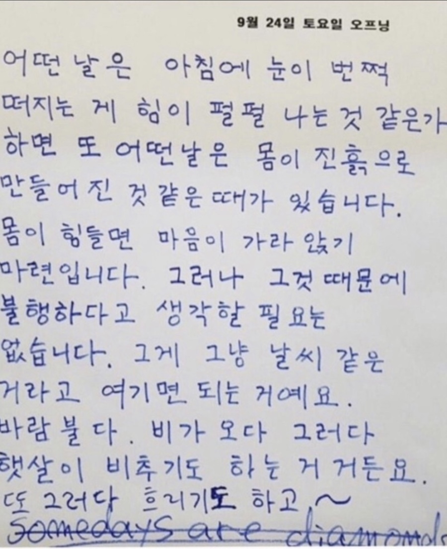 히사시부리 이미지