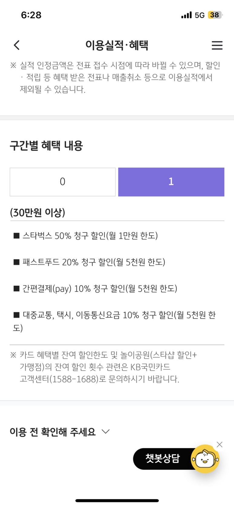 톡톡오더 이미지