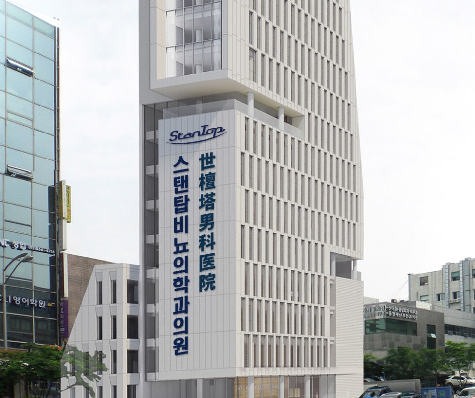 서울탑비뇨기과의원 이미지