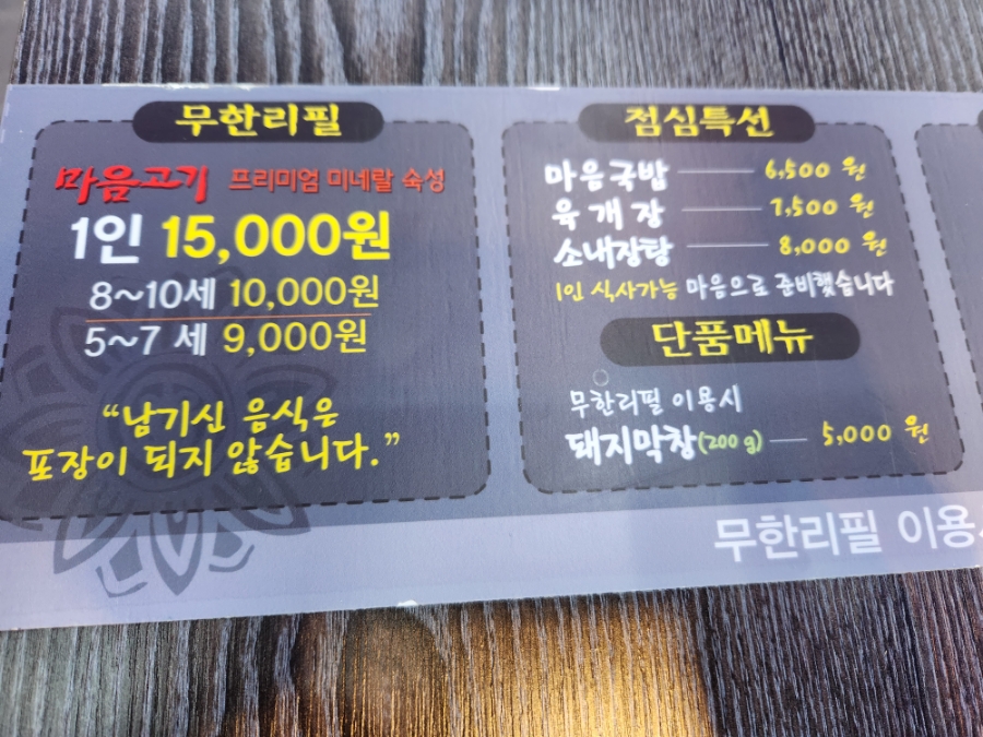 마음고기여서점 이미지