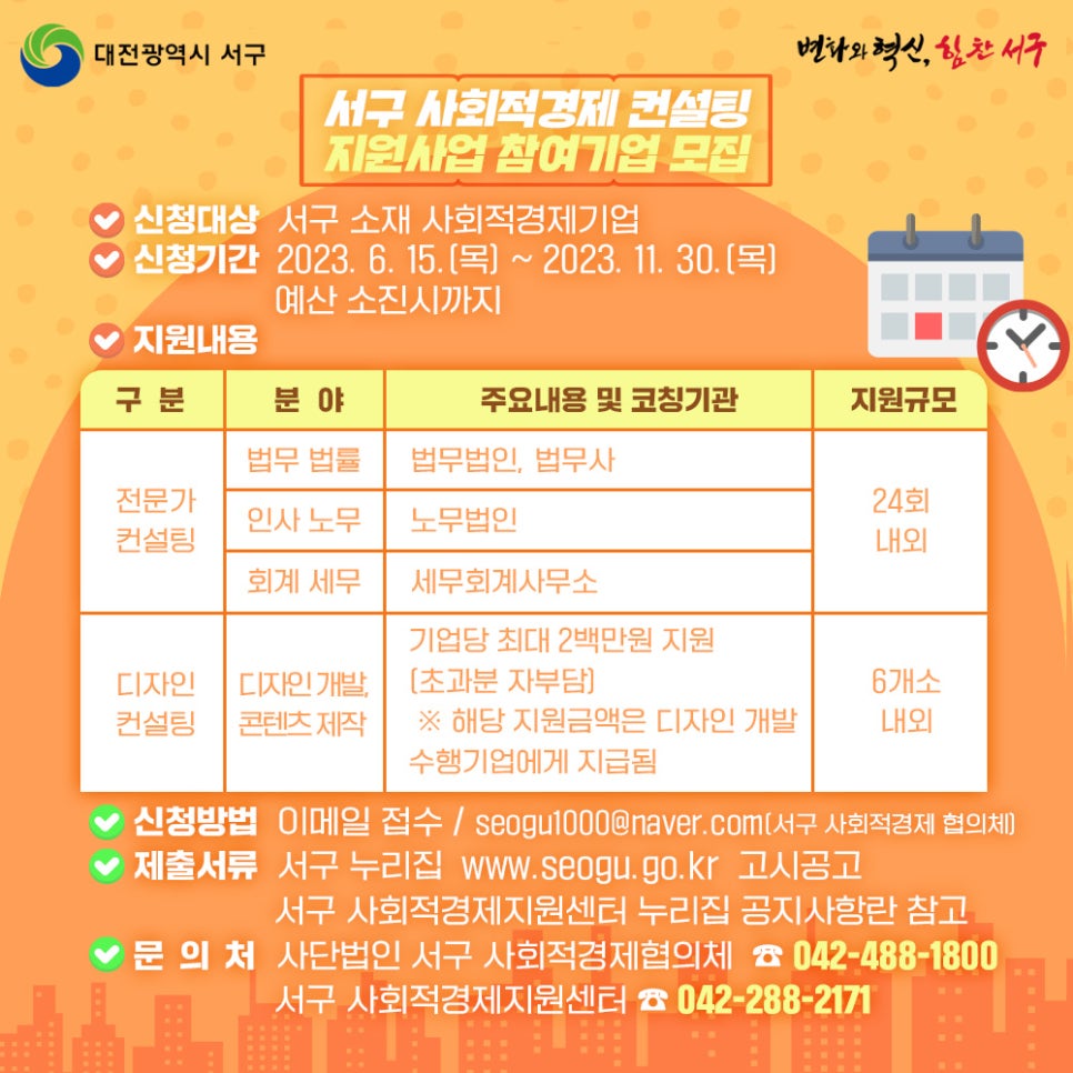 예산세무회계사무소 이미지
