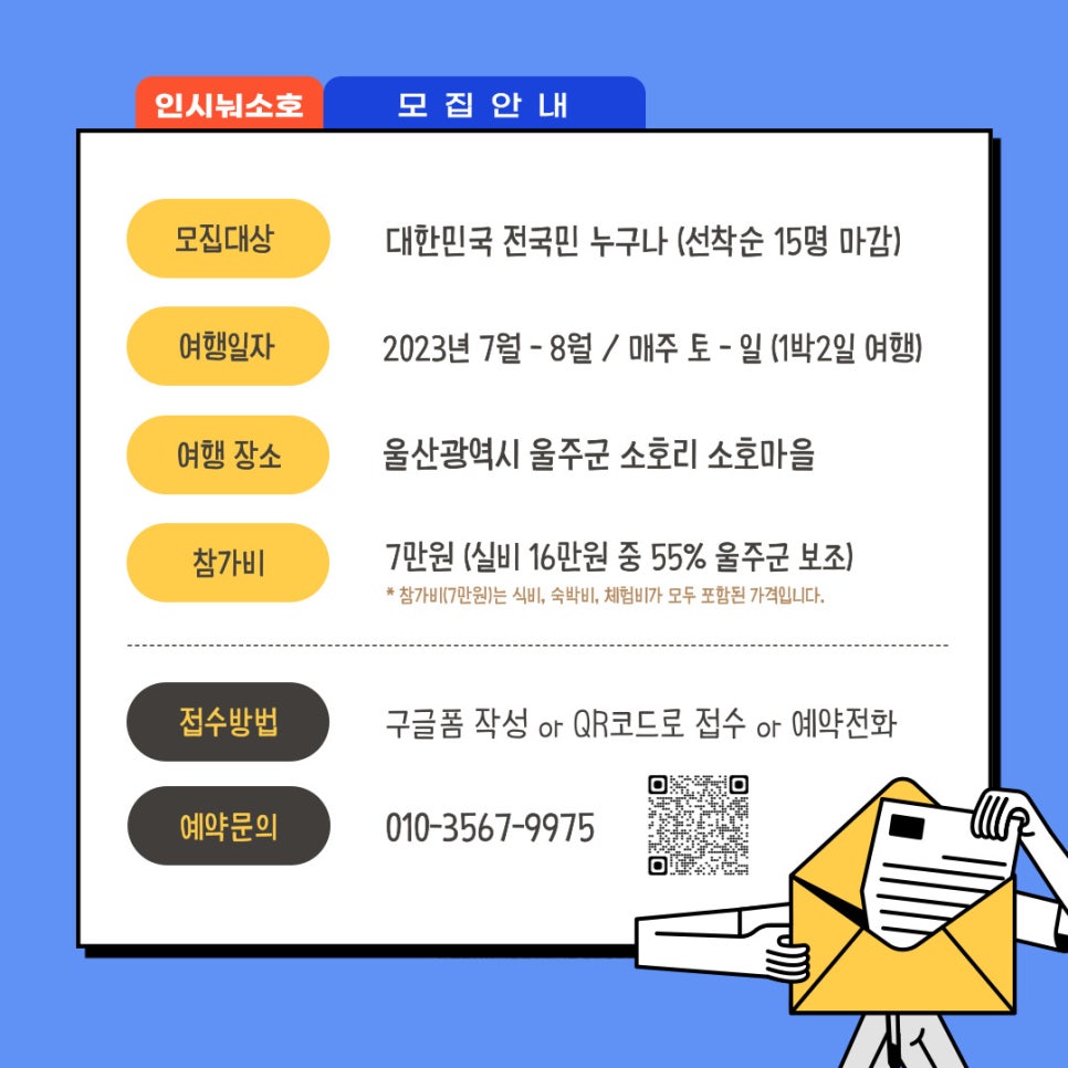 소호야생차 이미지