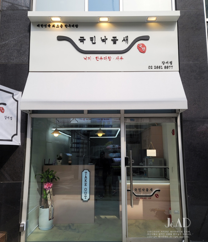 제이애드디자인 이미지