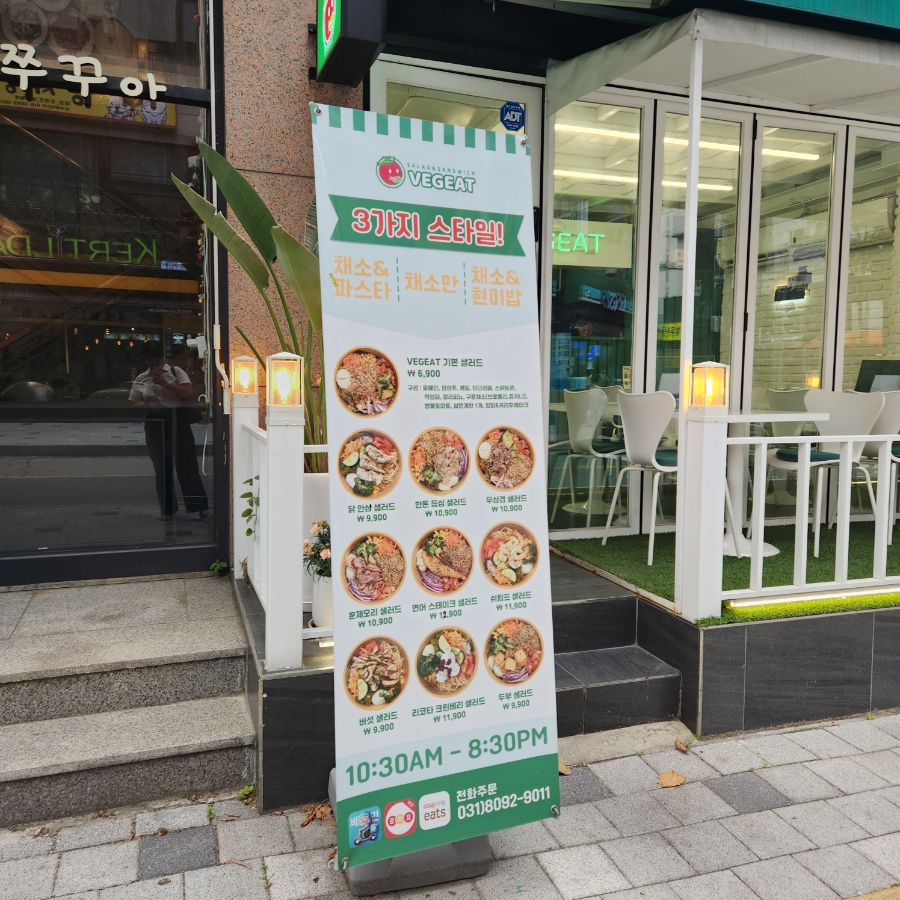 베지잇수원 이미지