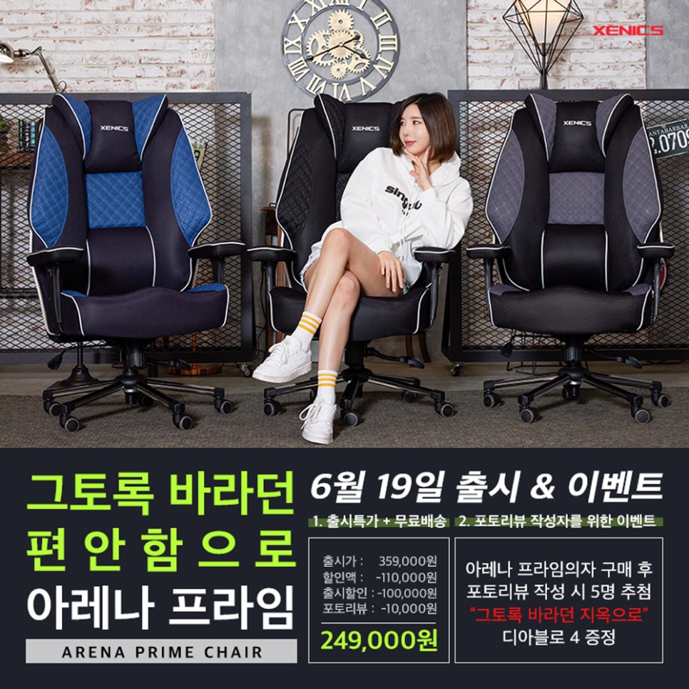 프라임컴퓨터 이미지