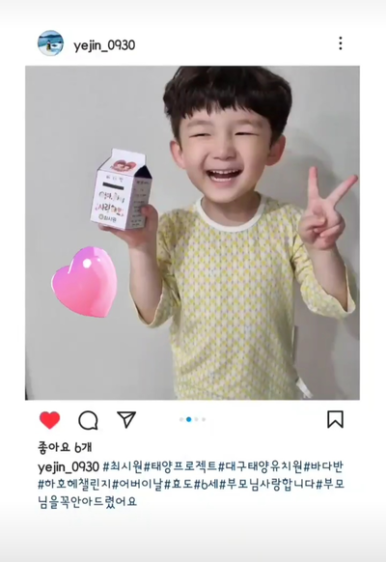 태양유치원 이미지