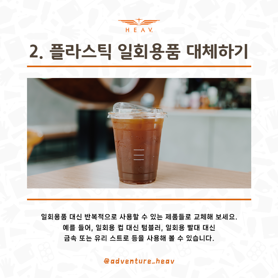 안심케어클린서 이미지