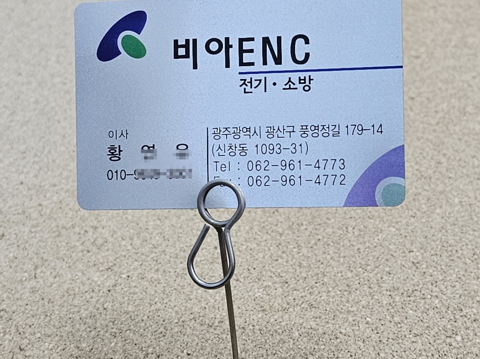 비아ENG 이미지