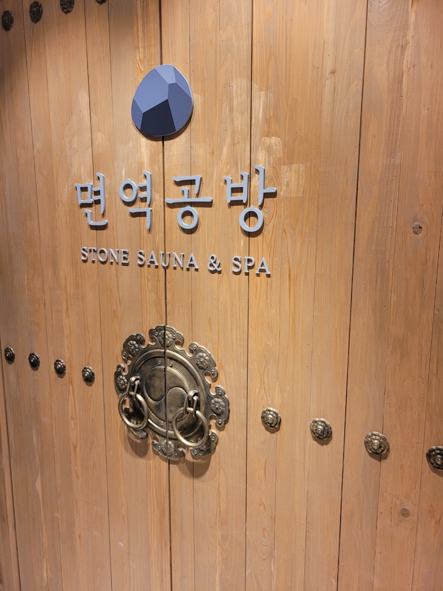 면역공방(수지점) 이미지