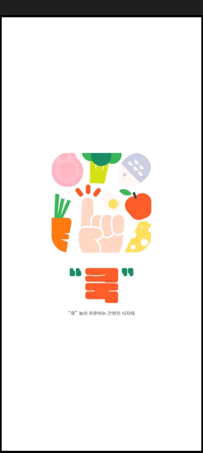 대해식자재유통 이미지