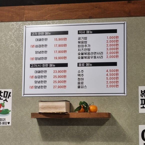 달고나대패 이미지
