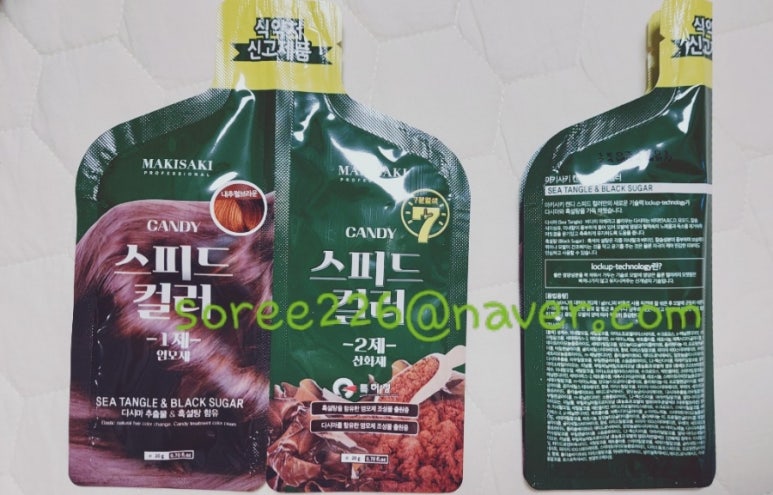 마가염색 이미지