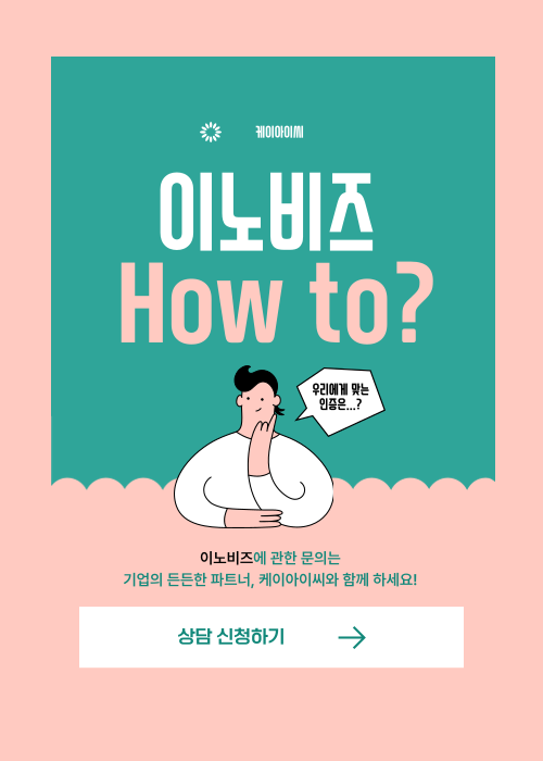 비즈즈 이미지