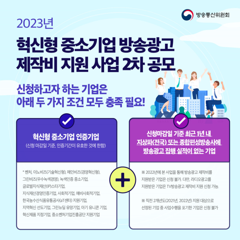 그린광고공사 이미지