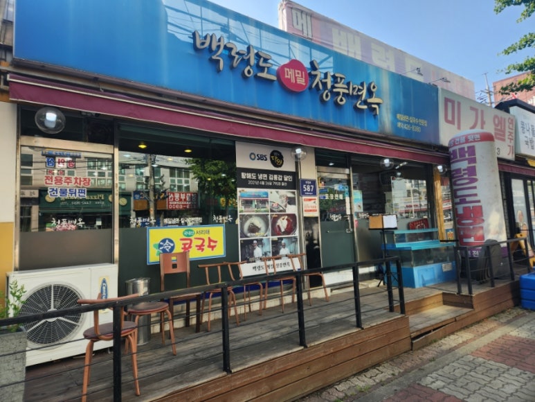 (주)청풍산업 이미지