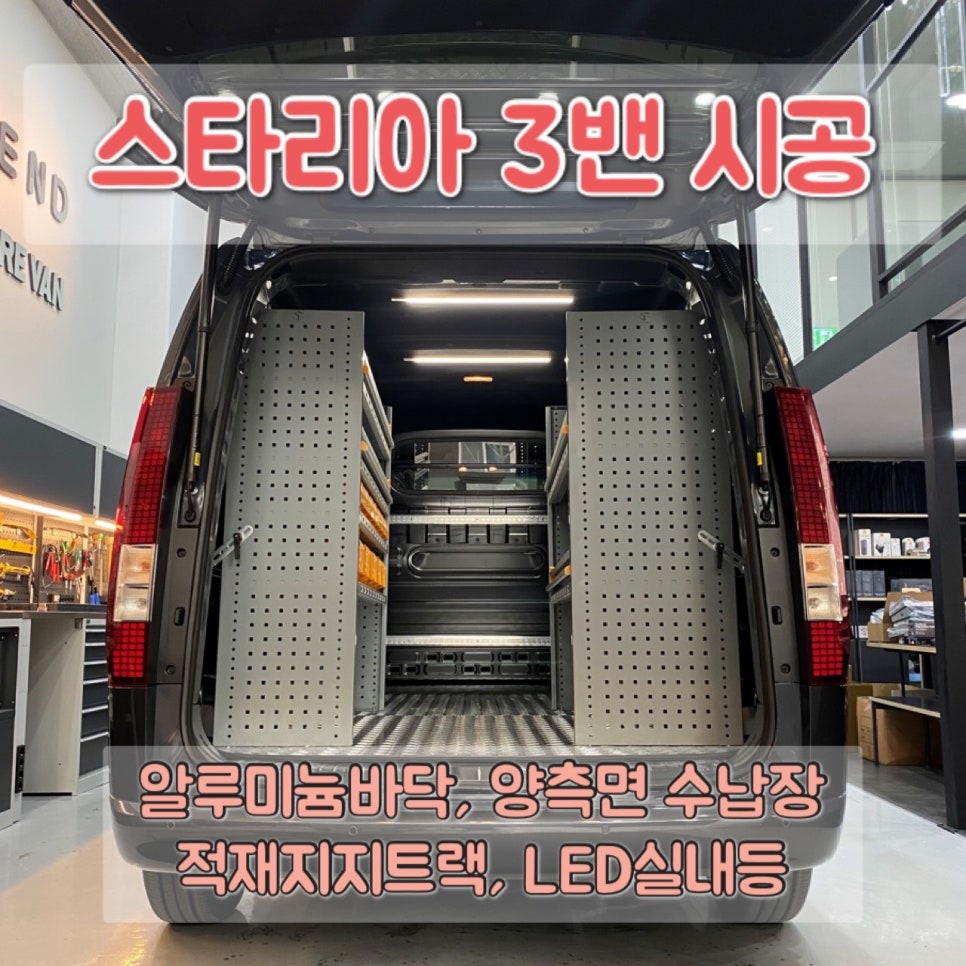 태성설비공사 이미지