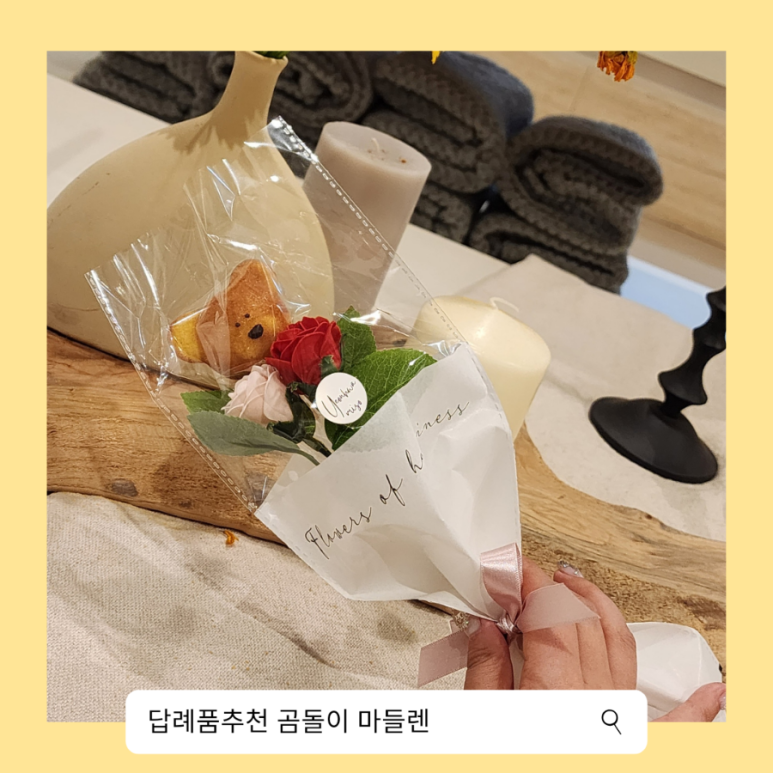 연화미소 이미지