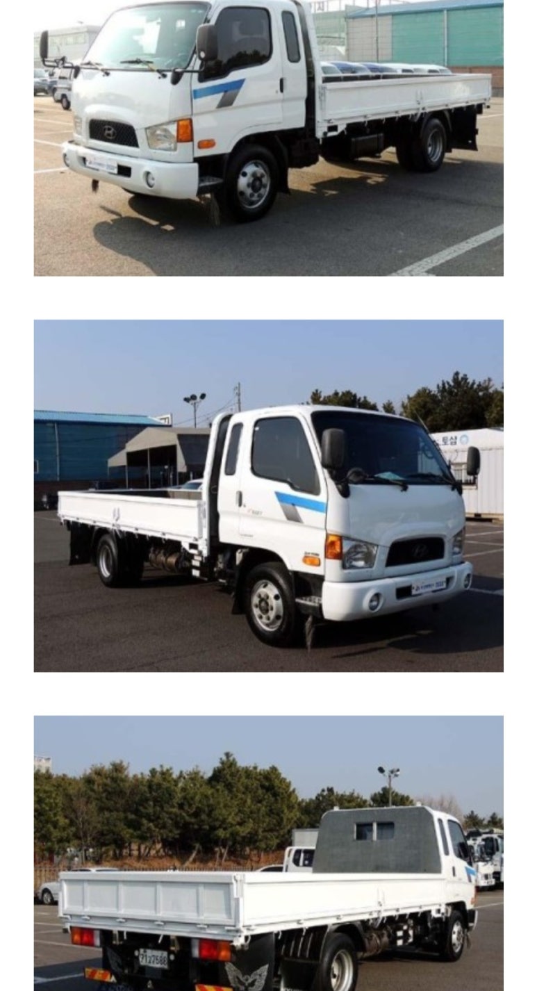 럭키상사 이미지