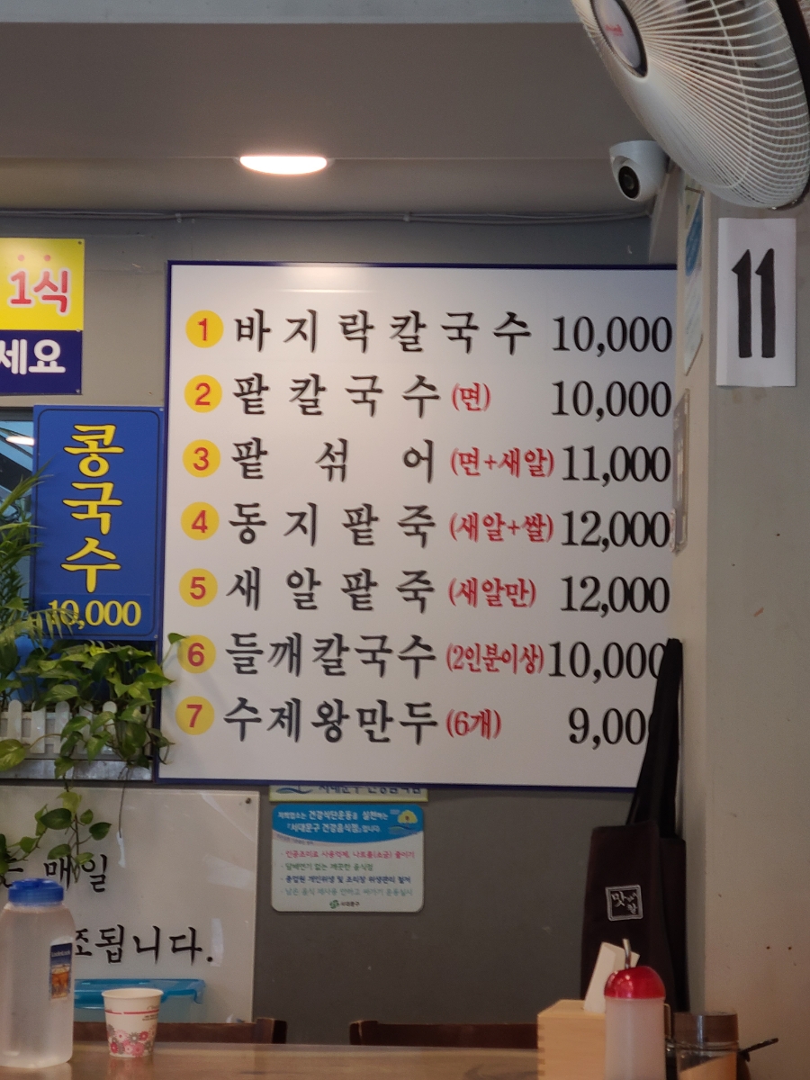 불광식당 이미지