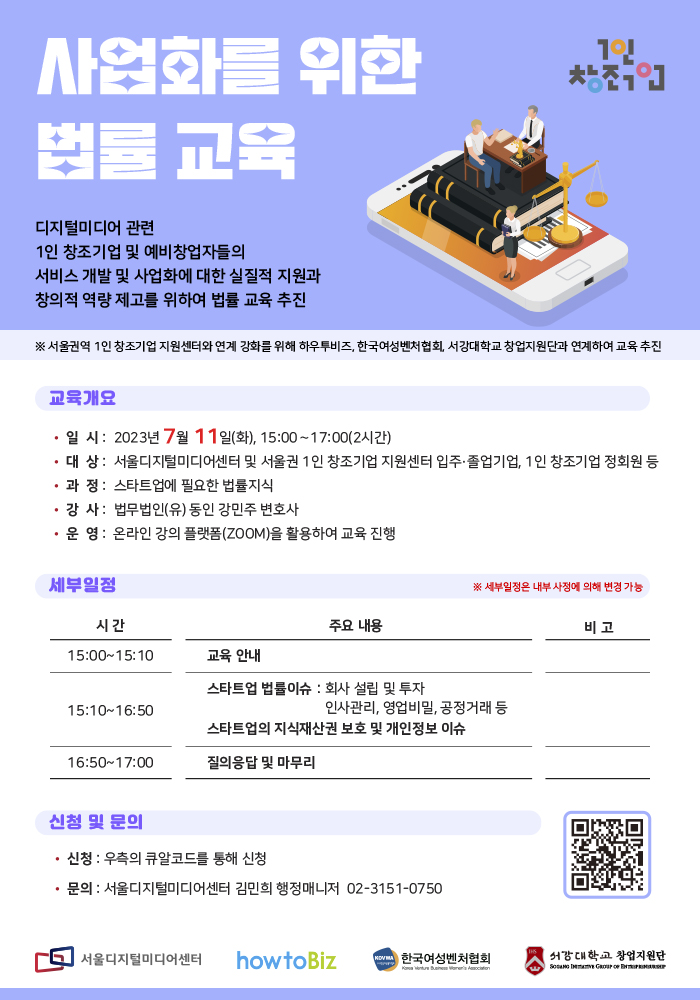 하우투교육 이미지