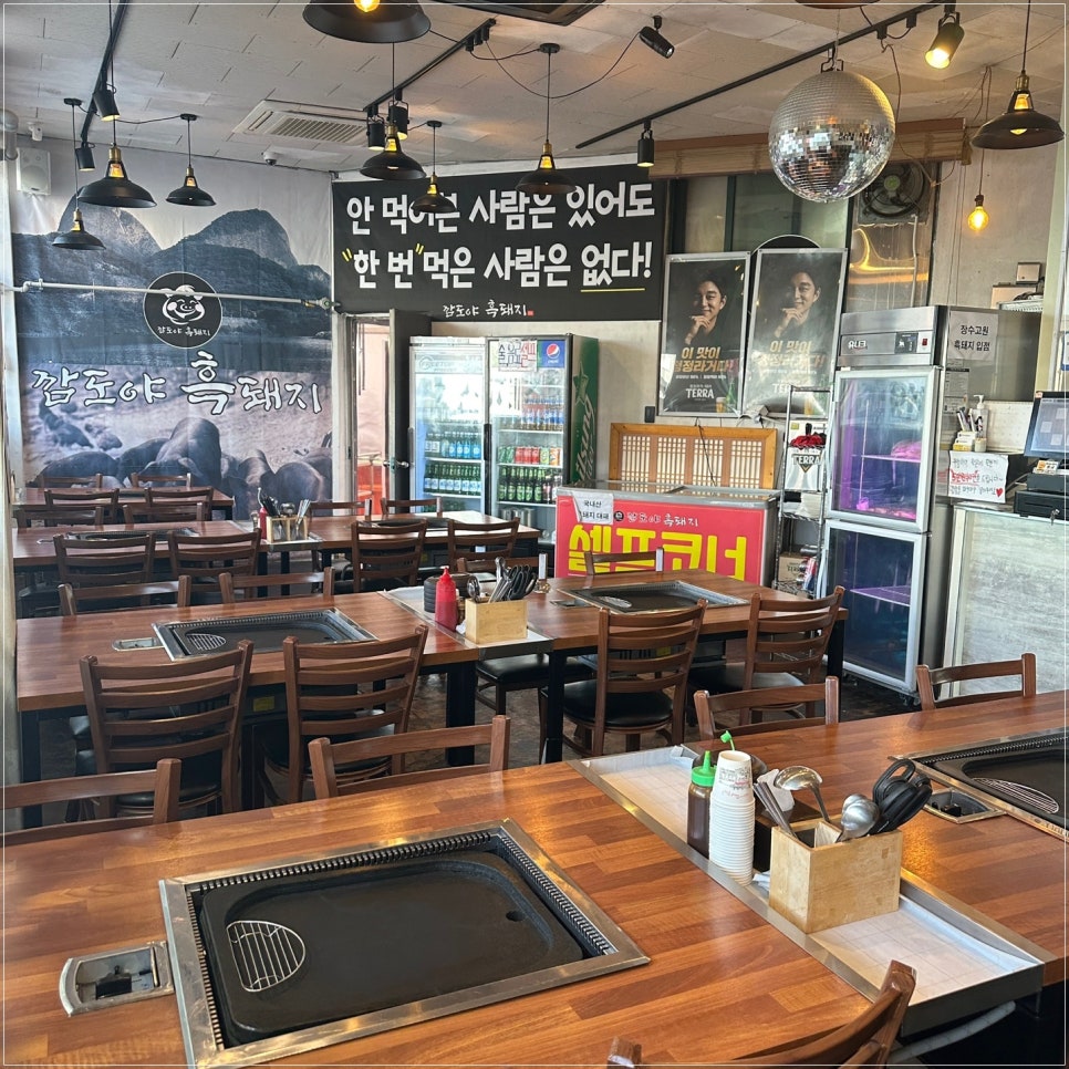 깜도야 이미지
