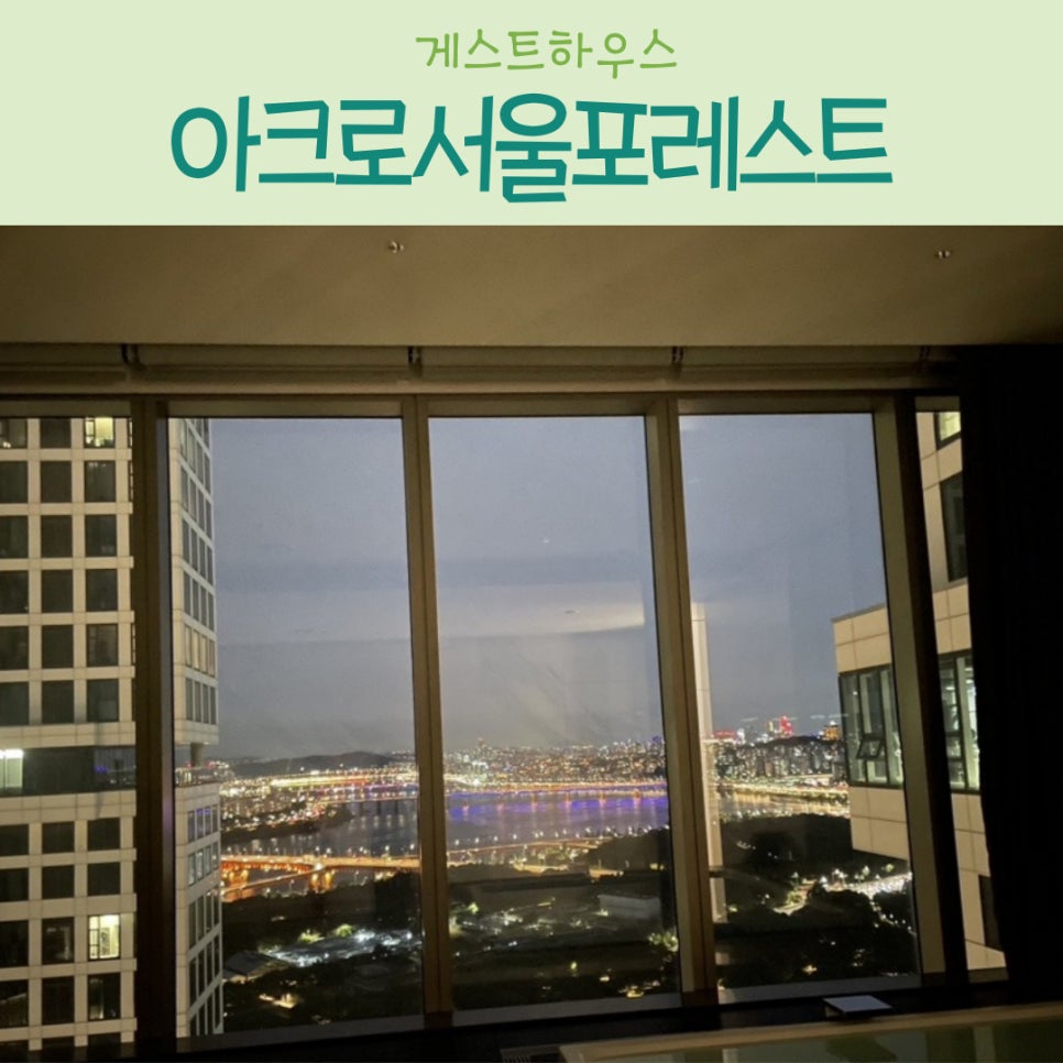 리리포레스트 이미지