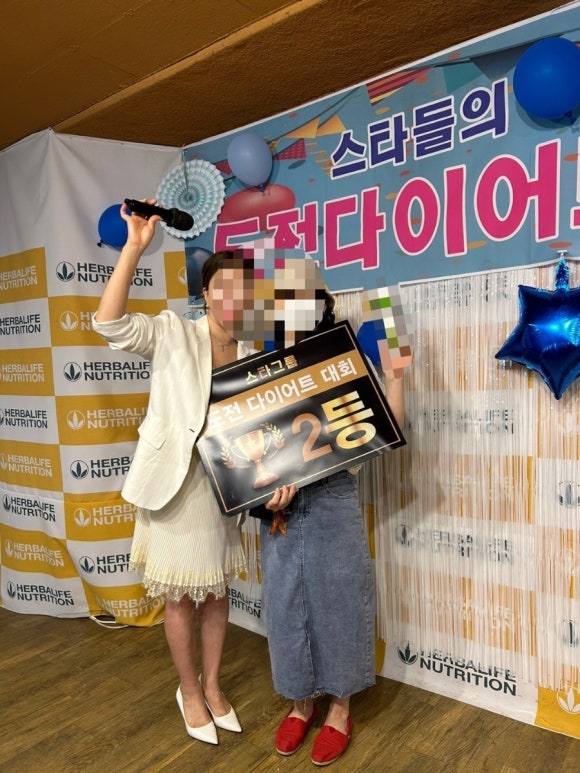 조아점핑다이어트 이미지