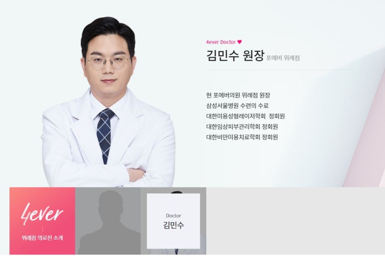 위례성형외과의원 이미지