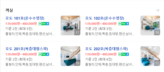 오도힐 이미지