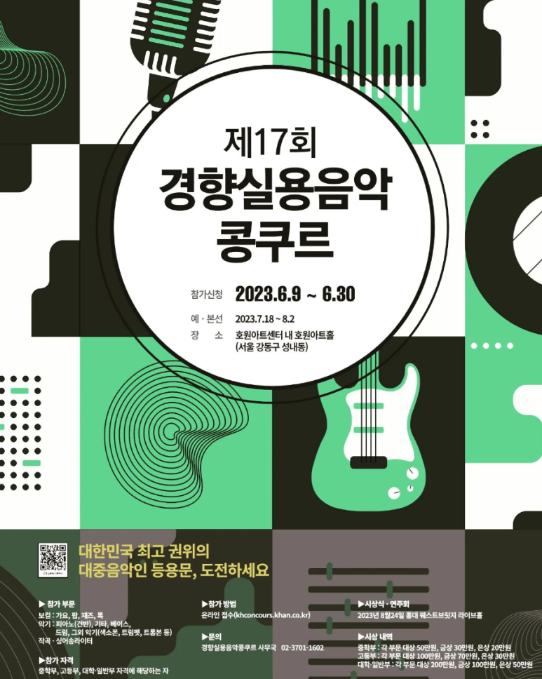 모노음악학원 이미지