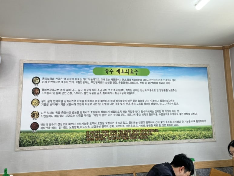 미가밀면 이미지