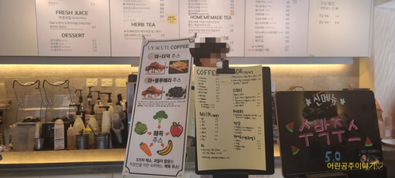 유와이스쿠티 이미지