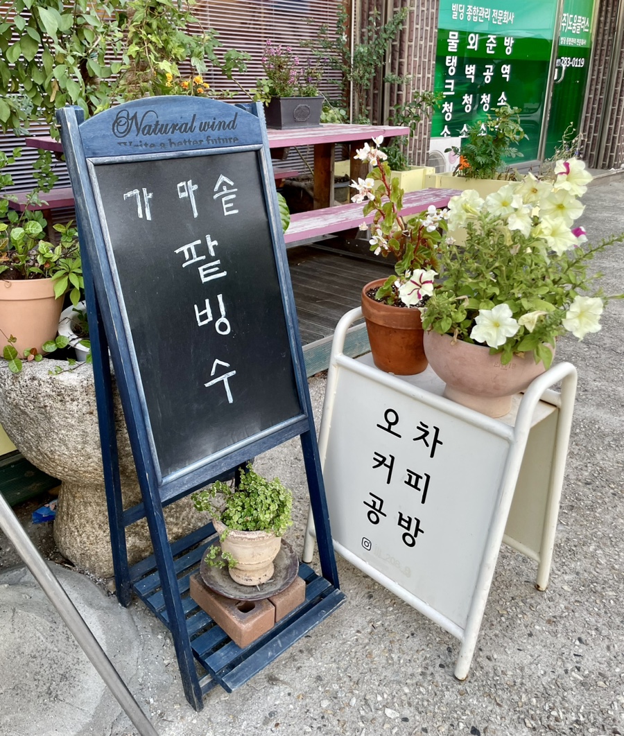 오차커피공방 이미지