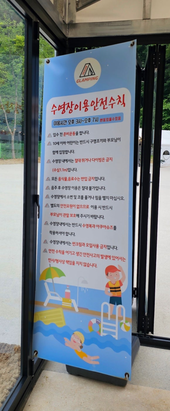 Moon글램핑 이미지