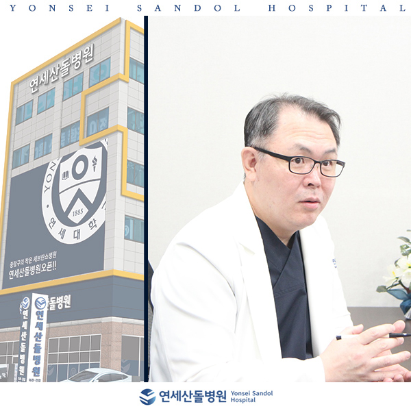 연세산돌병원 이미지
