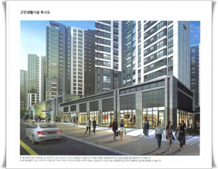 e-편한세탁소 이미지