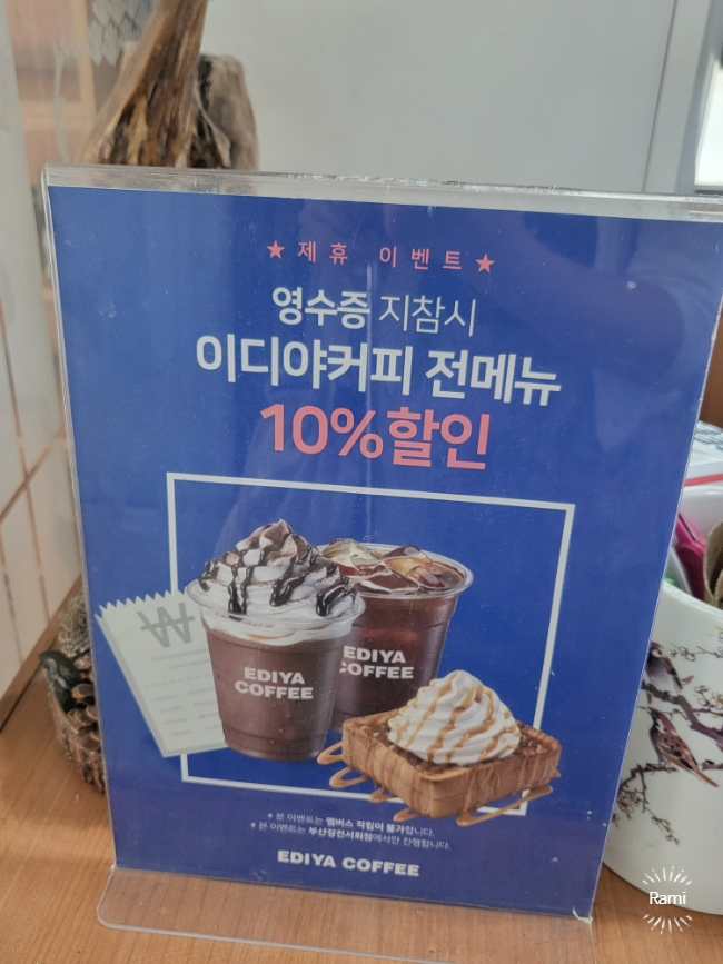 두부천하 이미지