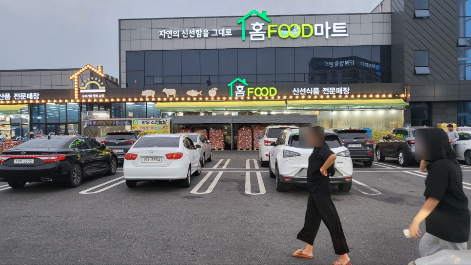 홈푸드식자재마트 이미지