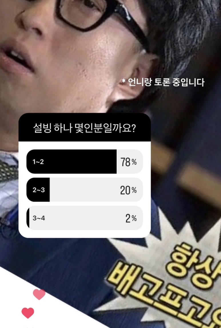 오늘도빙수 공릉점 이미지