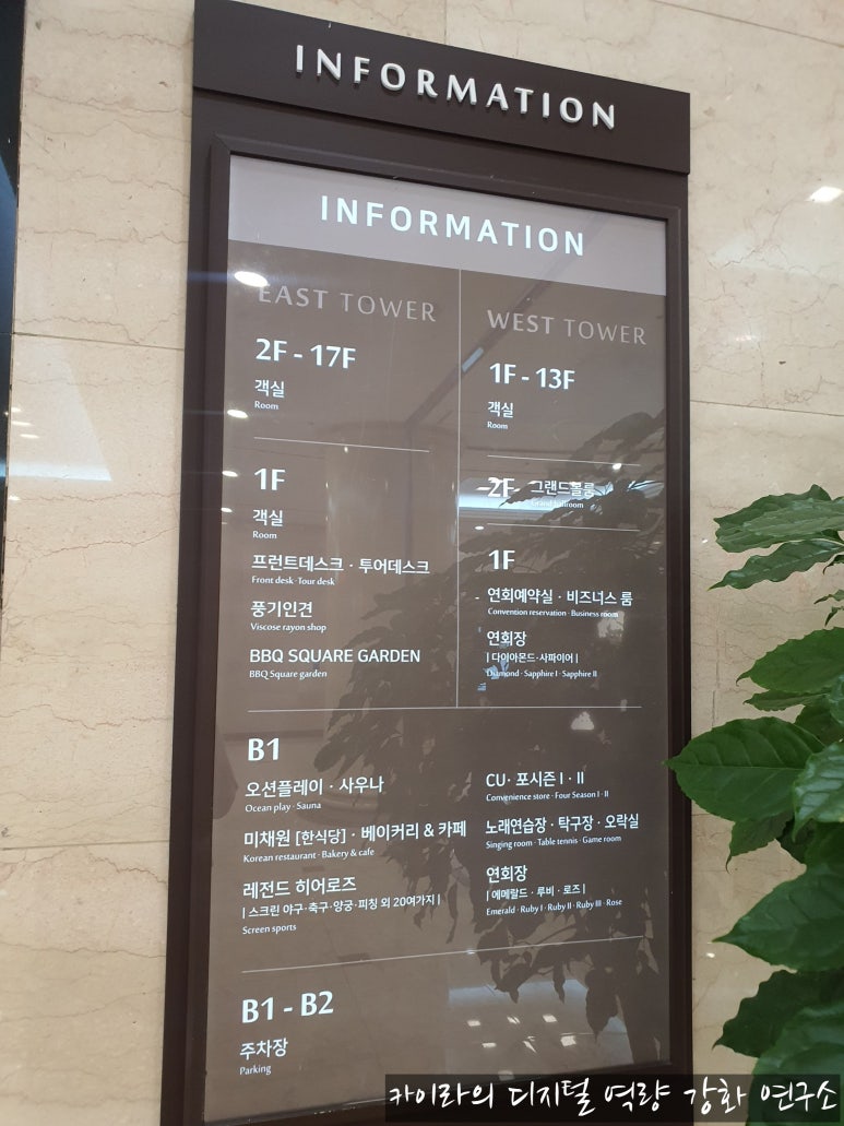 포시즌노래연습장 이미지