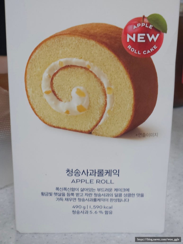 파리바게뜨 경성대점 이미지