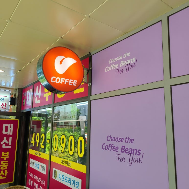 더벤티사가정 이미지