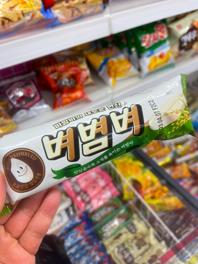 다모아아이스크림할인점 이미지
