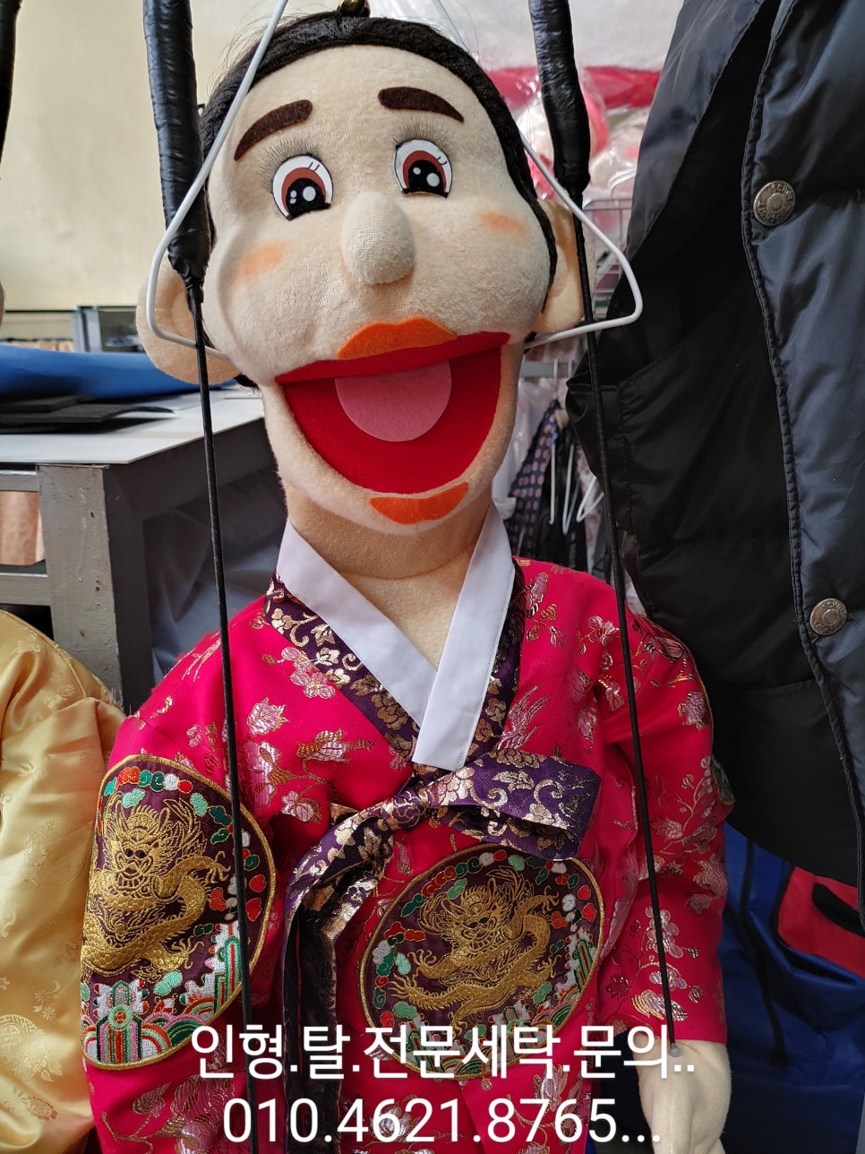 광명세탁 이미지