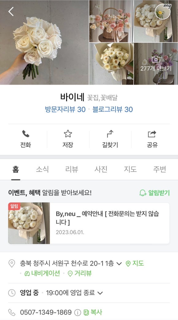 노즈밀 이미지